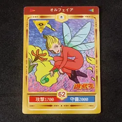 Fairy Olpheir #62 Marusho Duelist Sticker Series 2 Yu-Gi-Oh! Japanese Seal - Image 1