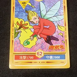 Fairy Olpheir #62 Marusho Duelist Sticker Series 2 Yu-Gi-Oh! Japanese Seal - Image 10
