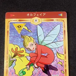 Fairy Olpheir #62 Marusho Duelist Sticker Series 2 Yu-Gi-Oh! Japanese Seal - Image 2