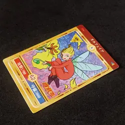 Fairy Olpheir #62 Marusho Duelist Sticker Series 2 Yu-Gi-Oh! Japanese Seal - Image 4