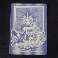 Fairy Olpheir #62 Marusho Duelist Sticker Series 2 Yu-Gi-Oh! Japanese Seal - Image 5