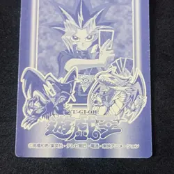 Fairy Olpheir #62 Marusho Duelist Sticker Series 2 Yu-Gi-Oh! Japanese Seal - Image 7
