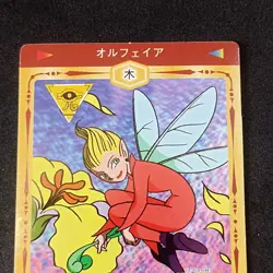 Fairy Olpheir #62 Marusho Duelist Sticker Series 2 Yu-Gi-Oh! Japanese Seal - Image 9