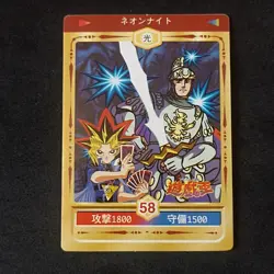 Neon Knight #58 Marusho Duelist Sticker Series 2 Yu-Gi-Oh! Seal Japanese - Image 1