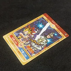 Neon Knight #58 Marusho Duelist Sticker Series 2 Yu-Gi-Oh! Seal Japanese - Image 4