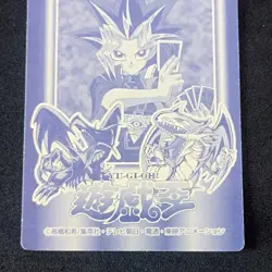 Neon Knight #58 Marusho Duelist Sticker Series 2 Yu-Gi-Oh! Seal Japanese - Image 7