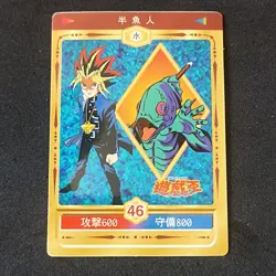 Half Fish Man #46 Marusho Duelist Sticker Series 2 Yu-Gi-Oh! Japanese Seal - Image 1