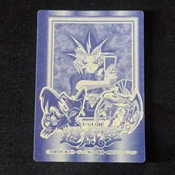 Half Fish Man #46 Marusho Duelist Sticker Series 2 Yu-Gi-Oh! Japanese Seal - Image 12