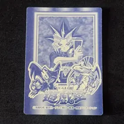 Half Fish Man #46 Marusho Duelist Sticker Series 2 Yu-Gi-Oh! Japanese Seal - Image 5
