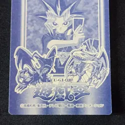 Half Fish Man #46 Marusho Duelist Sticker Series 2 Yu-Gi-Oh! Japanese Seal - Image 7