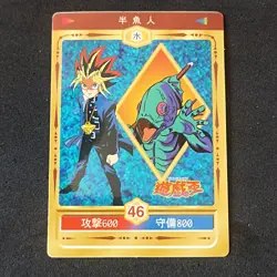 Half Fish Man #46 Marusho Duelist Sticker Series 2 Yu-Gi-Oh! Japanese Seal - Image 8