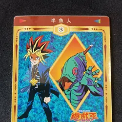 Half Fish Man #46 Marusho Duelist Sticker Series 2 Yu-Gi-Oh! Japanese Seal - Image 9