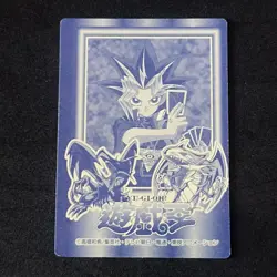Wicked Worms Beast #27 Marusho Duelist Sticker Series 2 Yu-Gi-Oh! 1998 Japanese - Image 10