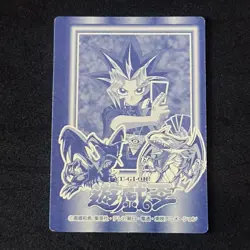 Wicked Worms Beast #27 Marusho Duelist Sticker Series 2 Yu-Gi-Oh! 1998 Japanese - Image 4