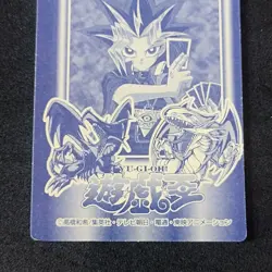 Wicked Worms Beast #27 Marusho Duelist Sticker Series 2 Yu-Gi-Oh! 1998 Japanese - Image 6