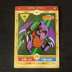 Meteor Dragon #28 Marusho Duelist Sticker Series 2 Yu-Gi-Oh! Japanese Seal - Image 1
