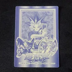 Meteor Dragon #28 Marusho Duelist Sticker Series 2 Yu-Gi-Oh! Japanese Seal - Image 12
