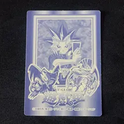 Meteor Dragon #28 Marusho Duelist Sticker Series 2 Yu-Gi-Oh! Japanese Seal - Image 5