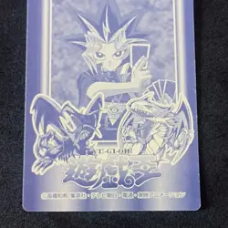 Meteor Dragon #28 Marusho Duelist Sticker Series 2 Yu-Gi-Oh! Japanese Seal - Image 7
