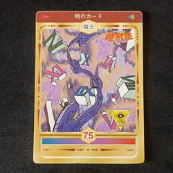 Clock Card #75 Marusho Duelist Sticker Series 2 Yu-Gi-Oh! 1998 Japanese Seal - Image 1