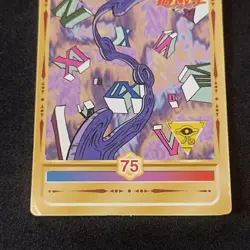 Clock Card #75 Marusho Duelist Sticker Series 2 Yu-Gi-Oh! 1998 Japanese Seal - Image 3