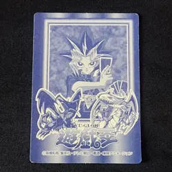 Clock Card #75 Marusho Duelist Sticker Series 2 Yu-Gi-Oh! 1998 Japanese Seal - Image 6