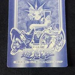 Clock Card #75 Marusho Duelist Sticker Series 2 Yu-Gi-Oh! 1998 Japanese Seal - Image 8