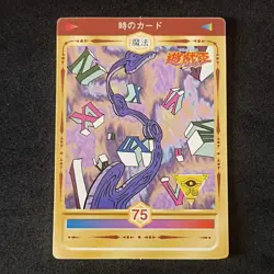 Clock Card #75 Marusho Duelist Sticker Series 2 Yu-Gi-Oh! 1998 Japanese Seal - Image 9