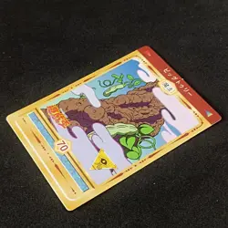 Big Tree #70 Marusho Duelist Sticker Series 2 Yu-Gi-Oh! 1998 Japanese Seal - Image 4