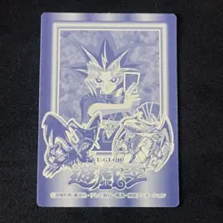 Big Tree #70 Marusho Duelist Sticker Series 2 Yu-Gi-Oh! 1998 Japanese Seal - Image 5