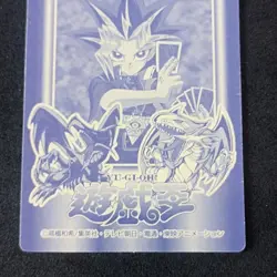 Big Tree #70 Marusho Duelist Sticker Series 2 Yu-Gi-Oh! 1998 Japanese Seal - Image 7