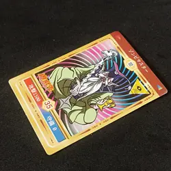 Zombie Master #35 Marusho Duelist Sticker Series 2 Yu-Gi-Oh! Japanese Seal - Image 11