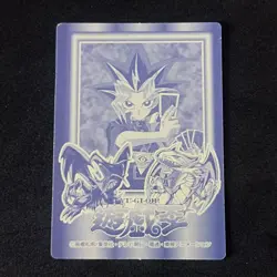 Zombie Master #35 Marusho Duelist Sticker Series 2 Yu-Gi-Oh! Japanese Seal - Image 12