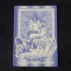 Zombie Master #35 Marusho Duelist Sticker Series 2 Yu-Gi-Oh! Japanese Seal - Image 5