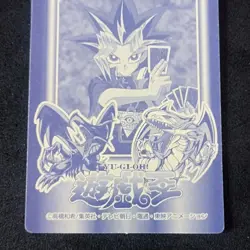Zombie Master #35 Marusho Duelist Sticker Series 2 Yu-Gi-Oh! Japanese Seal - Image 7