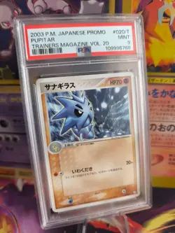 Pokemon Card Pupitar 2003 Trainers Magazine Promo Rare Vintage Japanese PSA 9 - Image 1