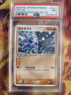 Pokemon Card Pupitar 2003 Trainers Magazine Promo Rare Vintage Japanese PSA 9 - Image 2