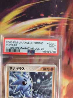 Pokemon Card Pupitar 2003 Trainers Magazine Promo Rare Vintage Japanese PSA 9 - Image 4