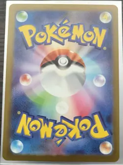 Morpeko 076/066 Pokemon TCG Sv4k: Ancient Roar Holo (Japanese) MINT - Image 2