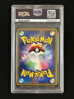 PSA 10 Palkia LV.X Holo Palkia Lv.X Constructed Standard Deck Japanese Pokemon - Image 3