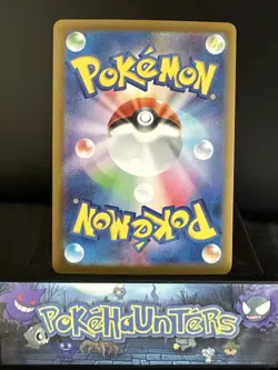Pokemon Card Hassel SR 124/101 Mask of Change  Japanese NM - Image 2