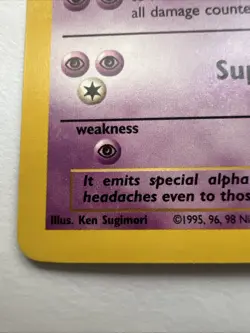 1995, 96, 98 Pokemon Card ** Kadabra ** - Base Set No. 32/102 - Uncommon - Image 6