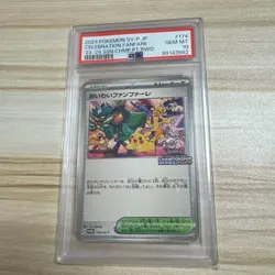 PSA 10 Celebration Fanfare 174/SV-P 2024 Pokemon Card JAPANESE PROMO - Image 1