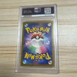 PSA 10 Celebration Fanfare 174/SV-P 2024 Pokemon Card JAPANESE PROMO - Image 2