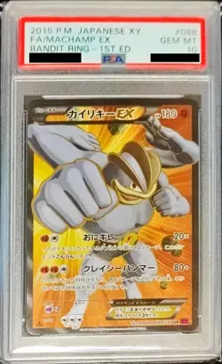 PSA10 Machamp EX SR 1ST XY7 088/081 Pokemon Card Japanese - Image 1