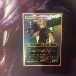 Cloud, Ex-SOLDIER (Borderless) Commander: Final Fantasy Foil (202) - Image 1