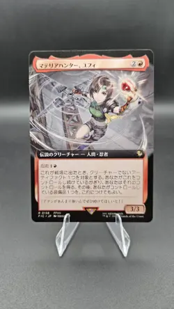 MTG 0158 Yuffie, Materia Hunter Extended Art FINAL FANTASY - Image 3
