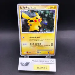 Pikachu Holo 003/009 11th Movie Promo - Japanese Pokemon Card - 2008 - Image 1