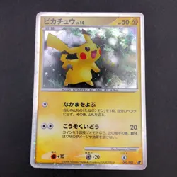 Pikachu Holo 003/009 11th Movie Promo - Japanese Pokemon Card - 2008 - Image 16