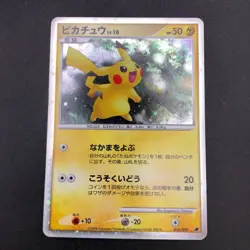 Pikachu Holo 003/009 11th Movie Promo - Japanese Pokemon Card - 2008 - Image 2